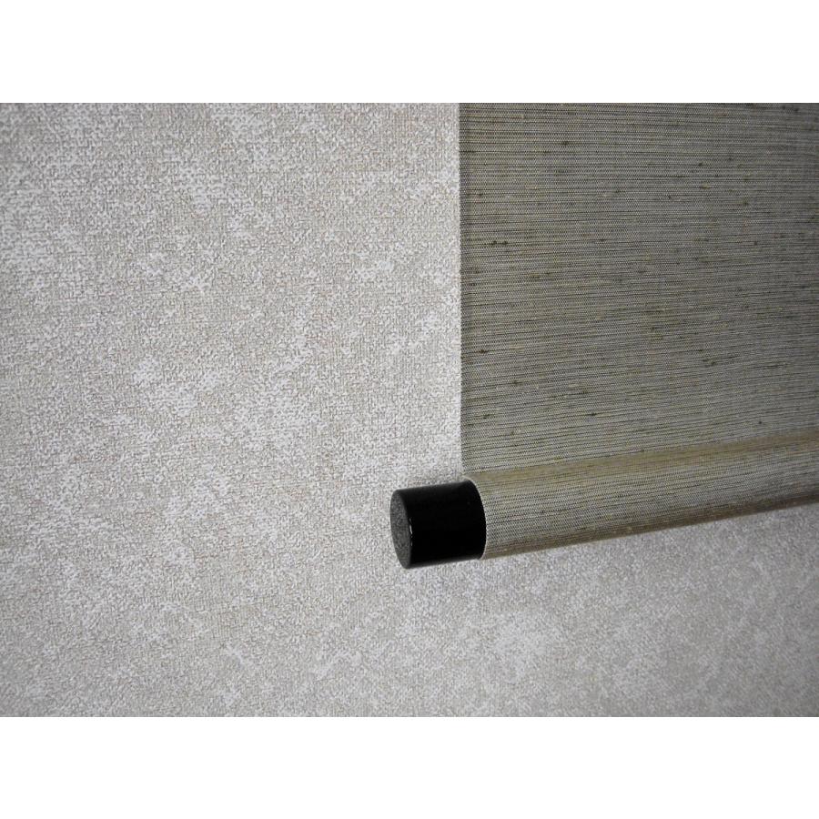 茶掛け 茶掛 円相 無尽蔵 清水寺貫主 森 清範 (真筆・仕立て替え済み