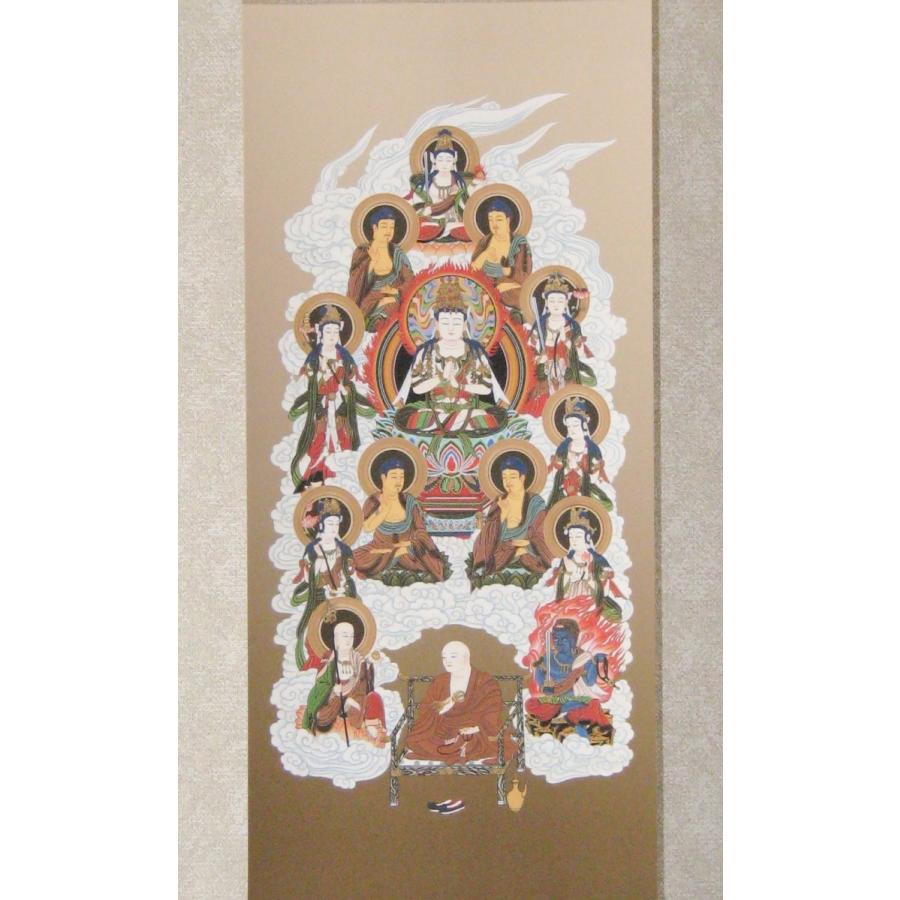 現代仏壇用 掛け軸 掛軸 真言十三仏 (特殊工芸作品・新品) 専用