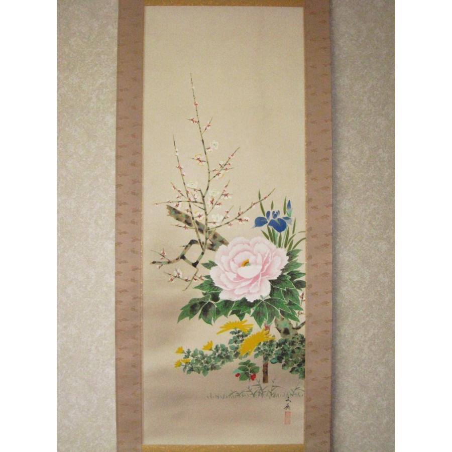 掛け軸 四季草花 林 文美 (真作・新品)