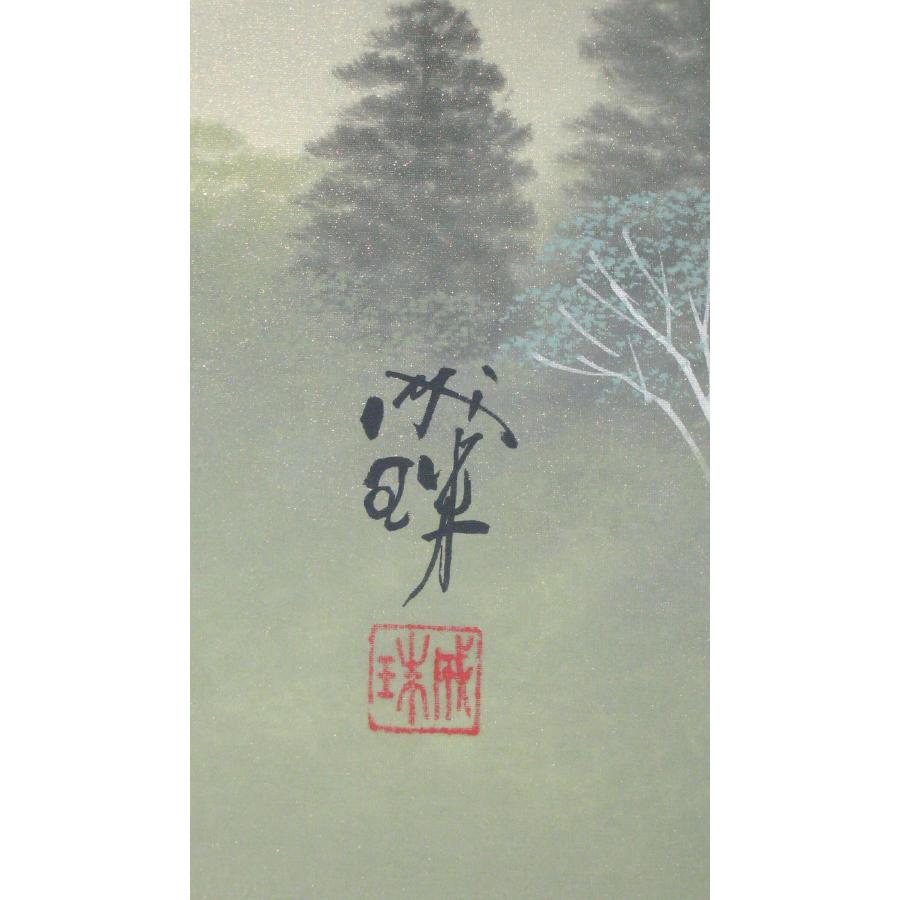 掛け軸 掛軸 富峰風景(富士山) 成瑞 (真筆・中古) 共箱・タトウ 掛け軸 掛軸 富峰風景(富士山) 成瑞 (真筆・中古) 共箱・タトウ