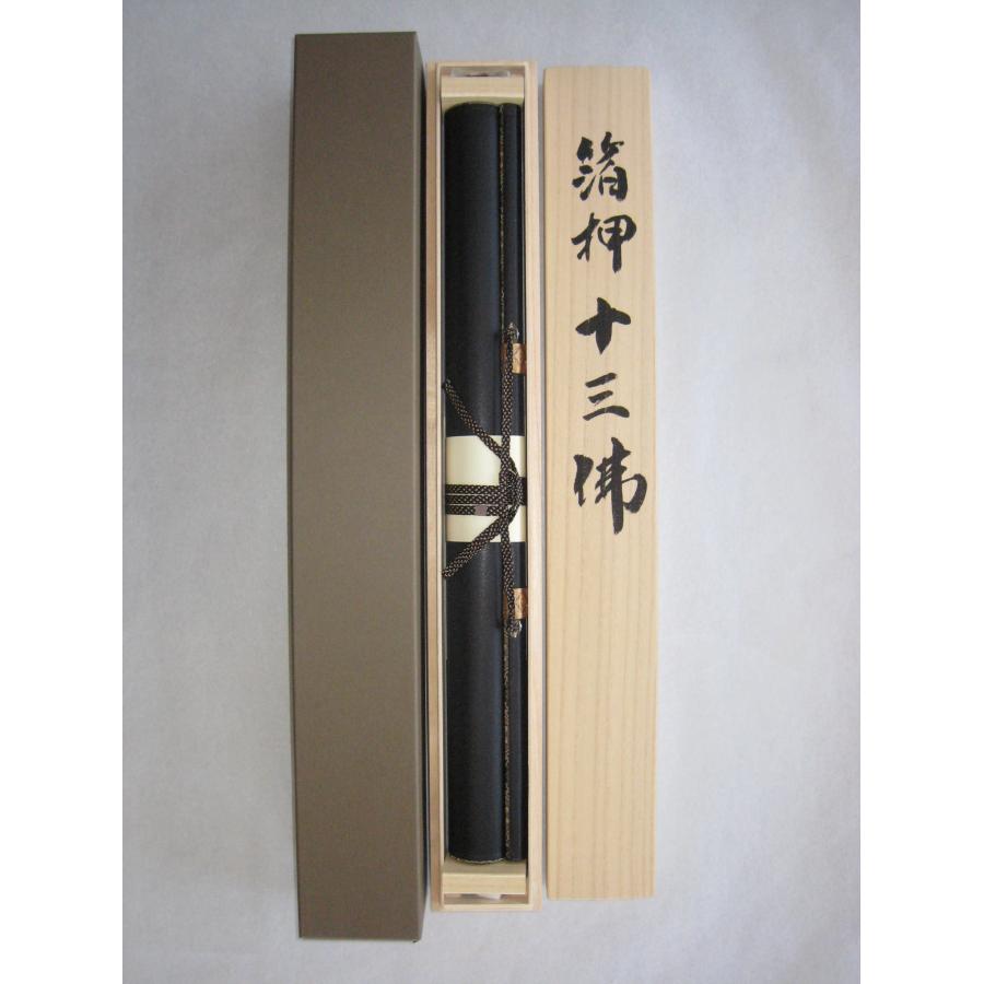 掛け軸 掛軸 箔押 十三仏 (十三佛) 尺五アンド (箔押・新品) : 掛け軸