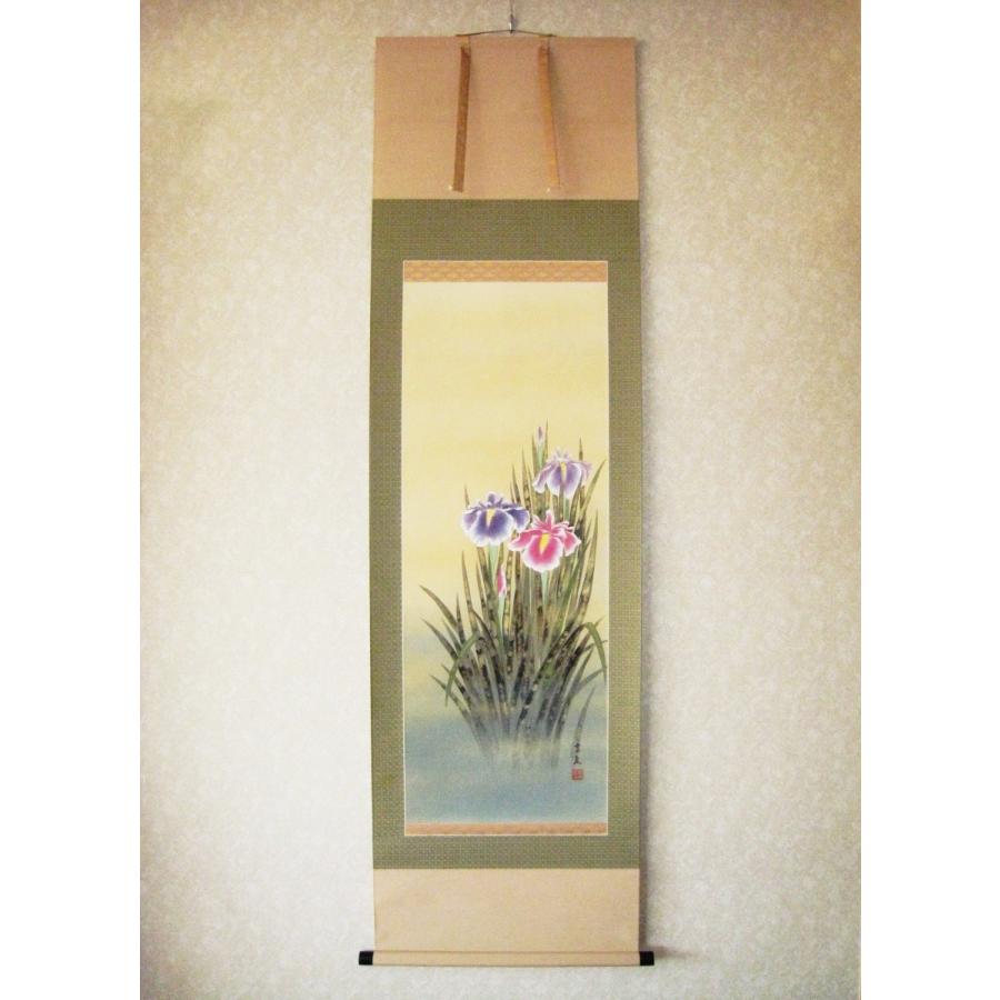 掛け軸 掛軸 絵画 菖蒲 ショウブ 堀 高泉 【公式通販】
