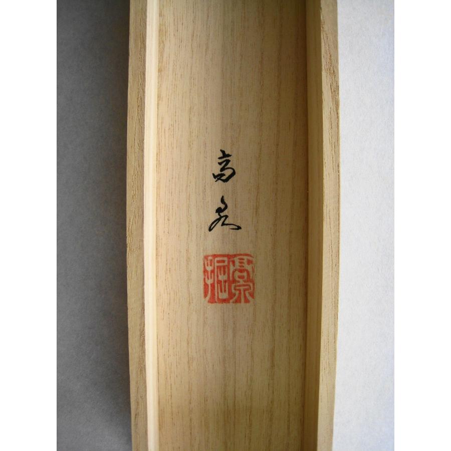 掛け軸 掛軸 菖蒲(しょうぶ) 堀 高泉 (真作・新品) : 掛け軸の
