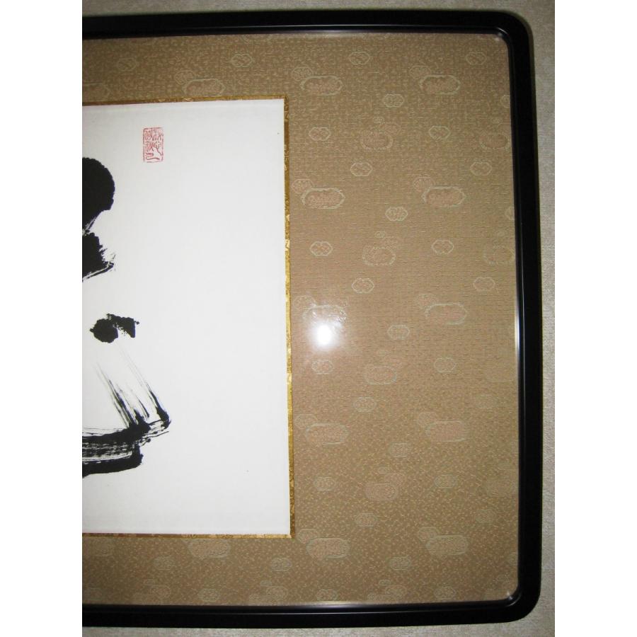 扁額 花無心招蝶 臨済宗妙心寺派龍源寺 松原泰道老師 肉筆 中古 Hm 掛け軸の専門店 香遊オンライン 通販 Yahoo ショッピング