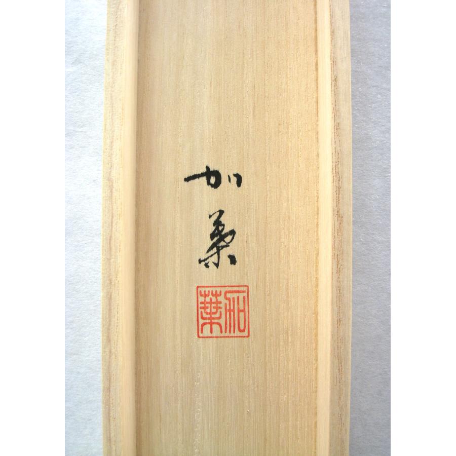 掛け軸 掛軸 向日葵と猫 白木加葉 (真作・新品)・受注生産 : 掛け軸の