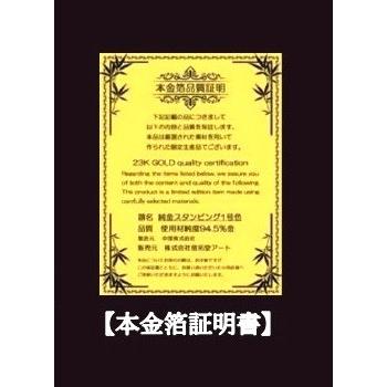 掛け軸 掛軸 本金箔押両界曼荼羅 胎蔵界・金剛界 対幅 (受注生産