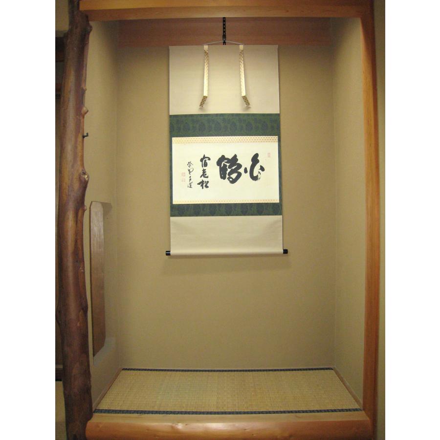 【真筆】茶掛け　白鶴宿老松◆大徳寺 塔頭瑞峯院 前田昌道  共箱・タトウ箱付 真筆】茶掛け 白鶴宿老松◇大徳寺 塔頭瑞峯院 前田昌道 共箱