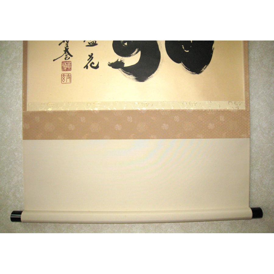 真筆】茶掛け 茶掛 白馬入蘆花 大徳寺 塔頭黄梅院 住職 小林太玄 (中古
