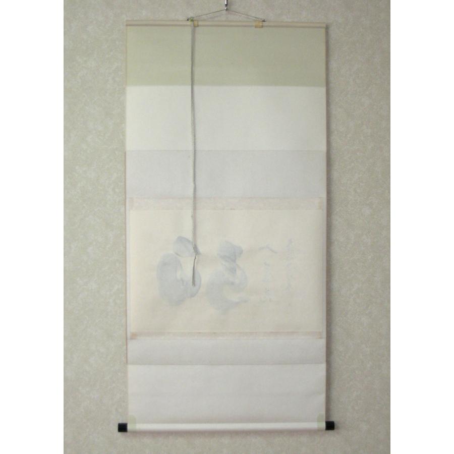 真筆】茶掛け 茶掛 白馬入蘆花 大徳寺 塔頭黄梅院 住職 小林太玄 (中古