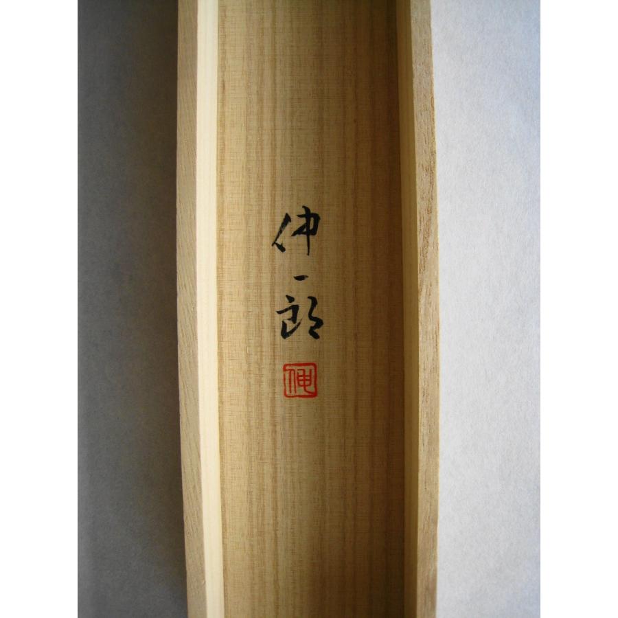 掛け軸 掛軸 松竹梅鶴亀 堀江伸一郎 (真作・新品)