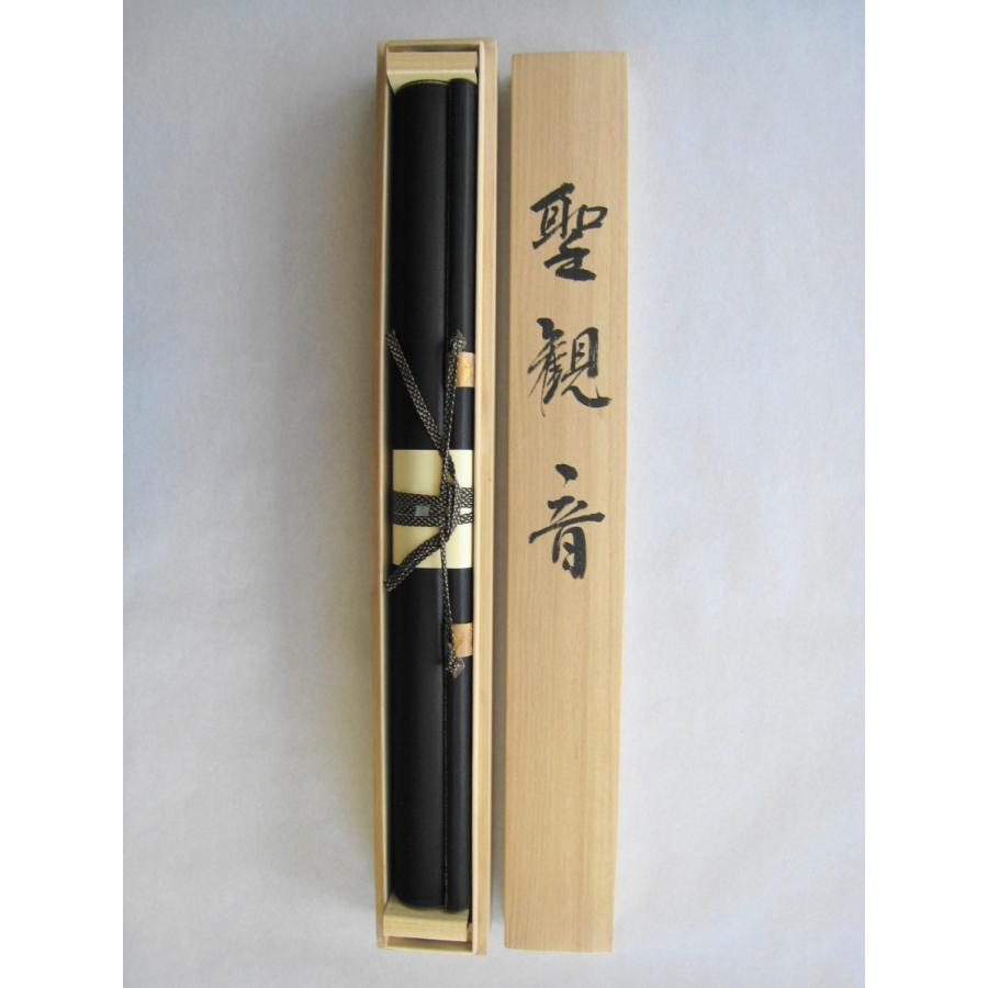 掛け軸 掛軸 聖観音 林 翠光 (特殊工芸作品・新品) : 掛け軸の専門店