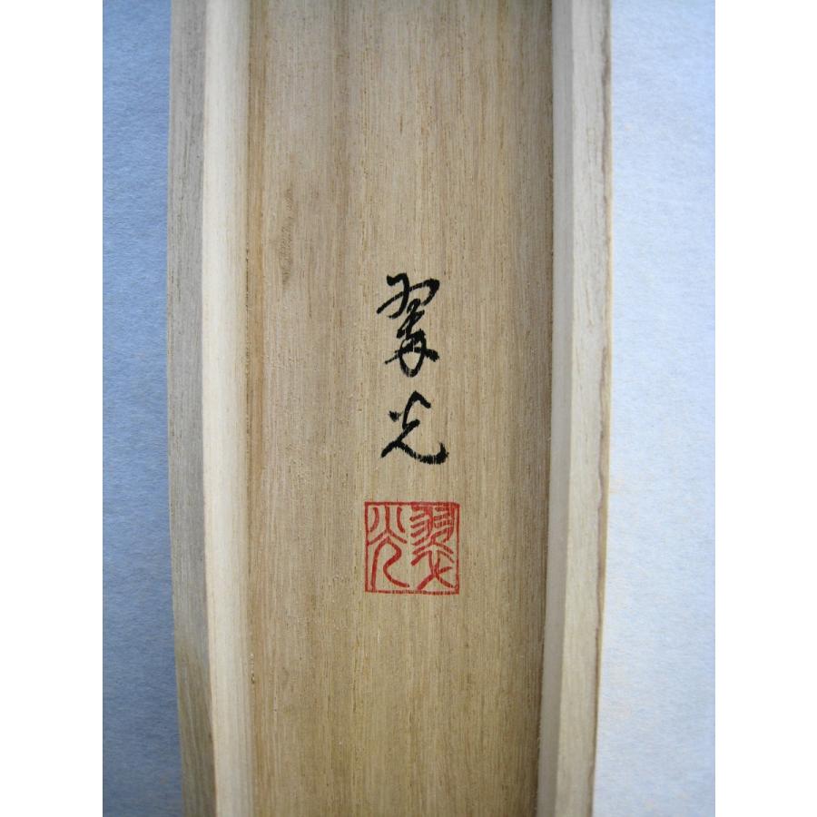 掛け軸 加藤 月峰作 十三佛 桐箱付き 掛け軸 加藤 月峰作 十三佛 桐箱付き