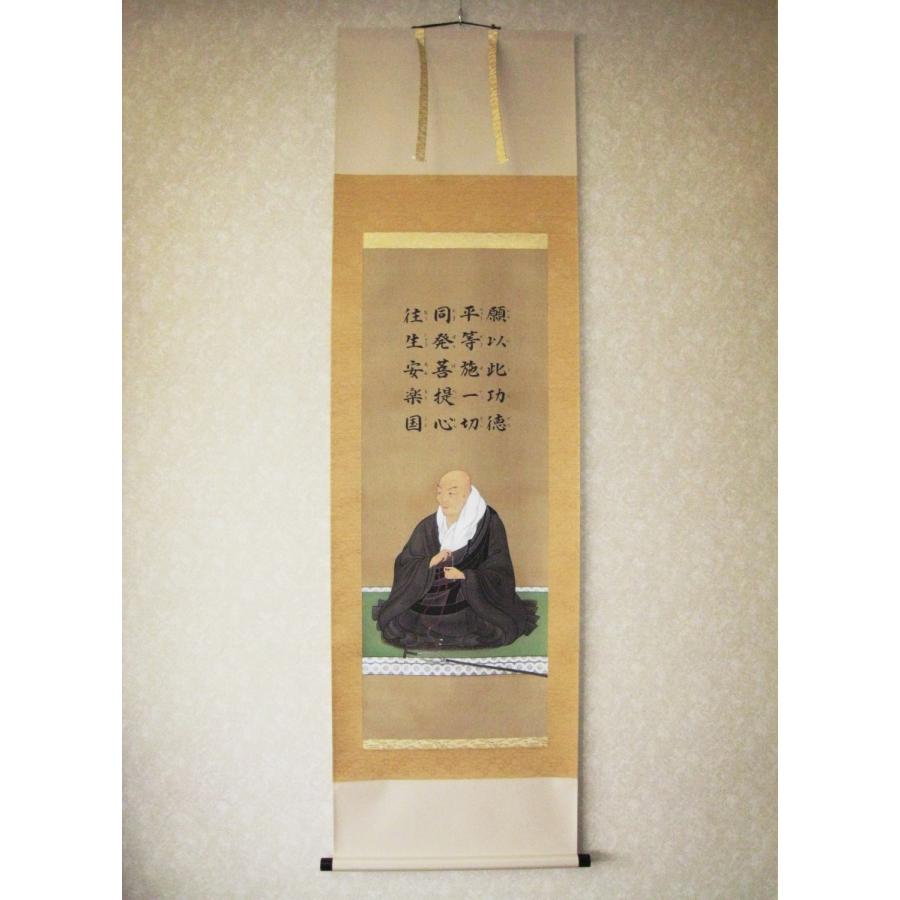 兴教大师御影挂軸 飯田欓隠 1863-1973 曹洞宗 淡彩観音図 行到水窮處 坐看雲起時