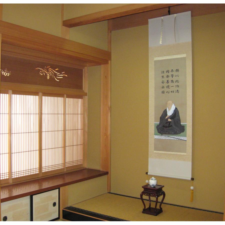 掛け軸 掛軸 回向文 親鸞聖人御影 林 翠光 (特殊工芸作品・新品) 受注