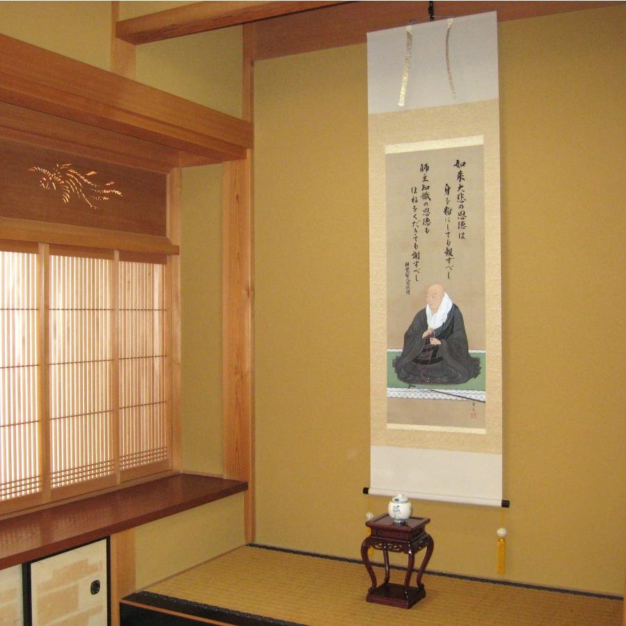 掛軸-1419　金武翠輝　親鸞聖人御影　共箱 掛軸-1419 金武翠輝 親鸞聖人御影 共箱 - メルカリ