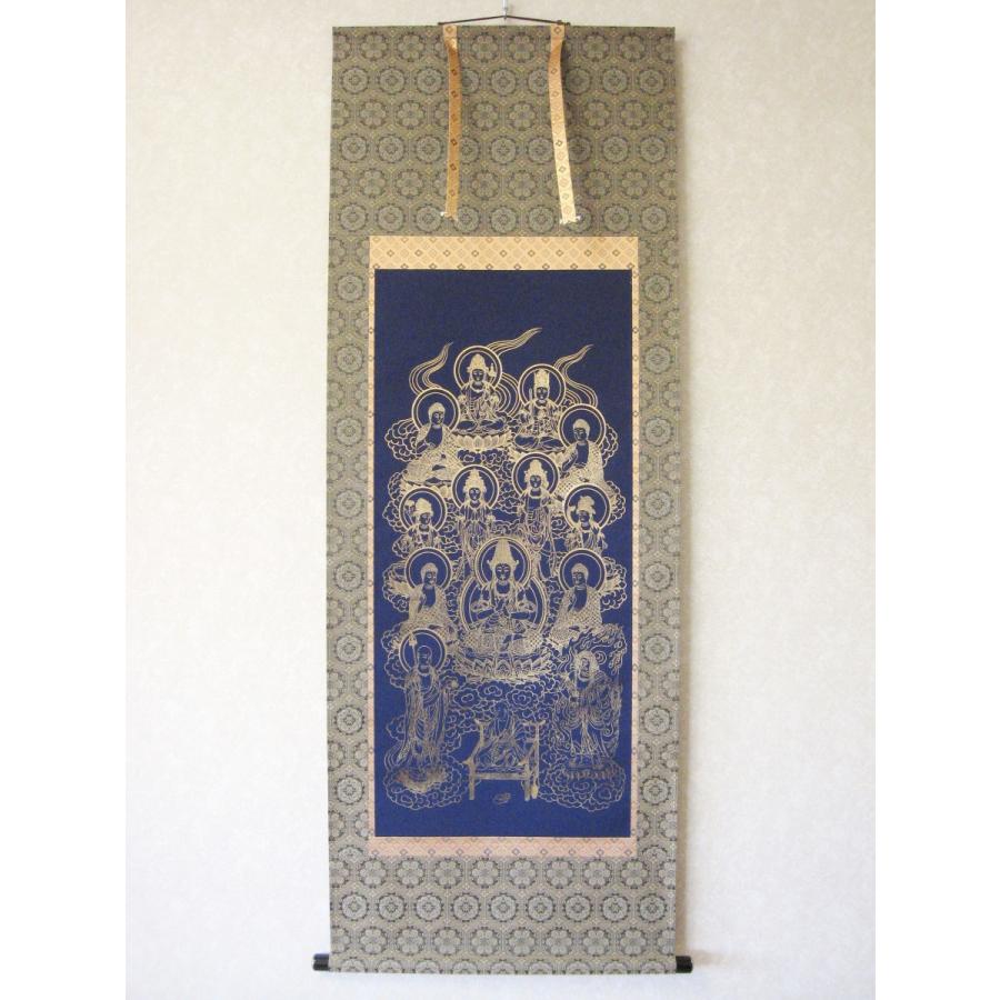 掛け軸 掛軸 箔押 真言十三仏 尺五アンド (箔押・新品)