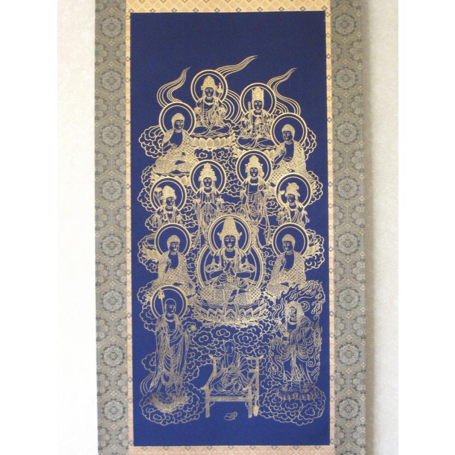 掛け軸 掛軸 箔押 真言十三仏 尺五アンド (箔押・新品)_1