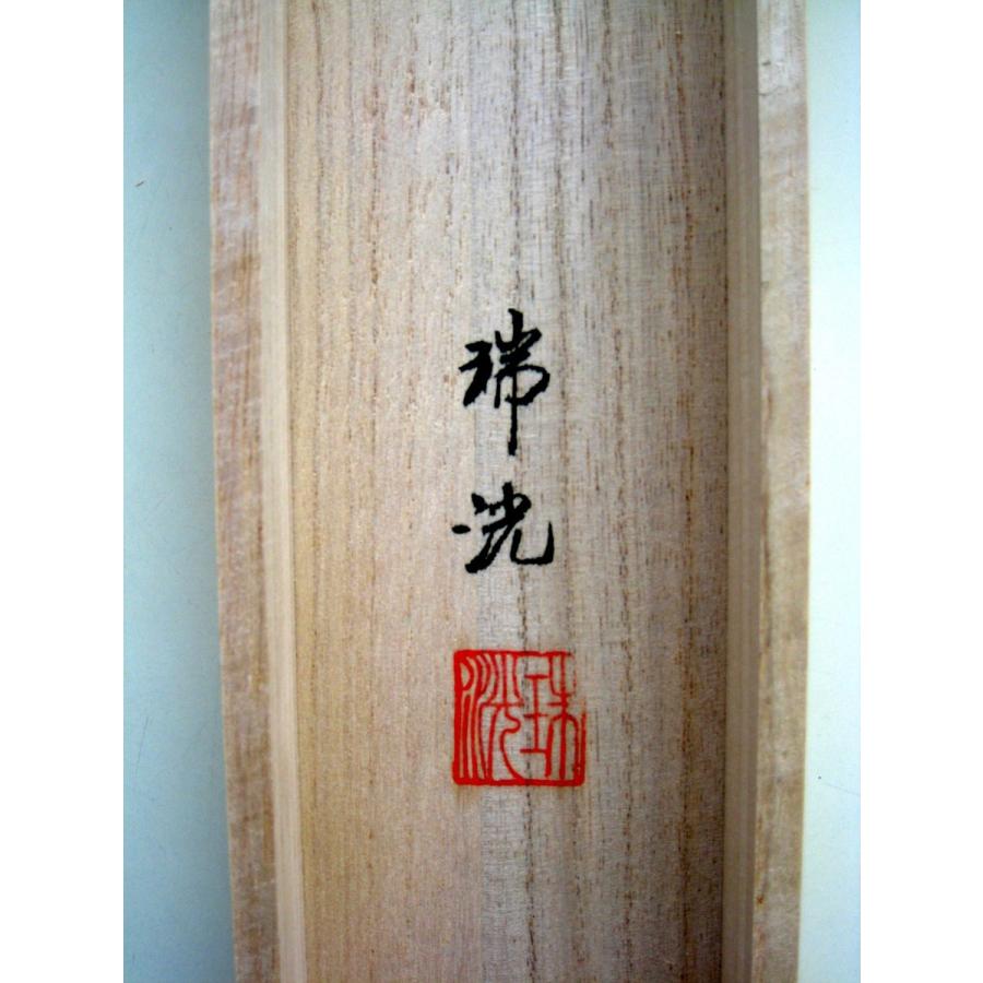 掛け軸 掛軸 不動明王 赤不動 古田瑞洸 (真作・新品) : 掛け軸 掛け軸 掛軸 不動明王 赤不動 古田瑞洸 (真作・新品) : 掛け軸
