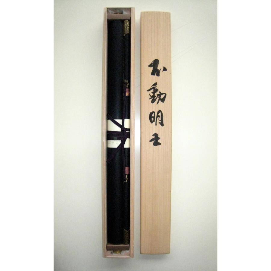 掛け軸 掛軸 不動明王 青不動 古田瑞洸 (真作・新品) : 掛け軸 掛け軸 掛軸 不動明王 青不動 古田瑞洸 (真作・新品) : 掛け軸