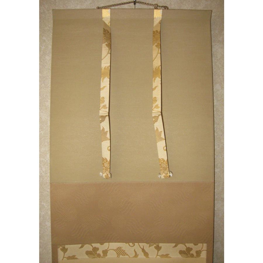 美品 掛け軸 大徳寺 三玄院 長谷川大真作「一期一会」共箱 禅語 茶掛け 美品 掛け軸 大徳寺 三玄院 長谷川大真作「一期一会」共箱 禅語 茶掛け