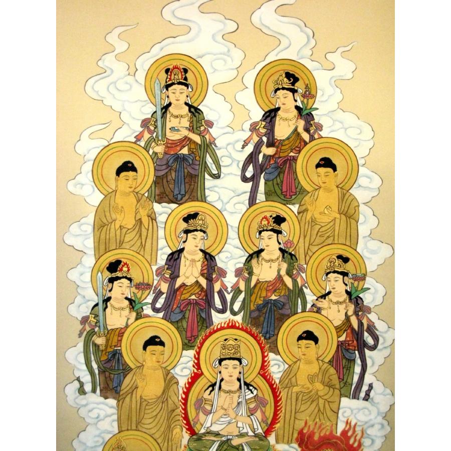 掛け軸 掛軸 真言十三仏御大師入 岩本寿官 (真作・新品) : 掛け軸の