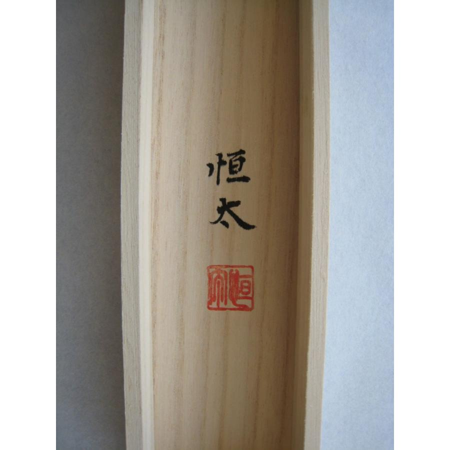 掛け軸 掛軸 聖蓮花（蓮の花）◇石田恒太（特殊工芸作品・新品