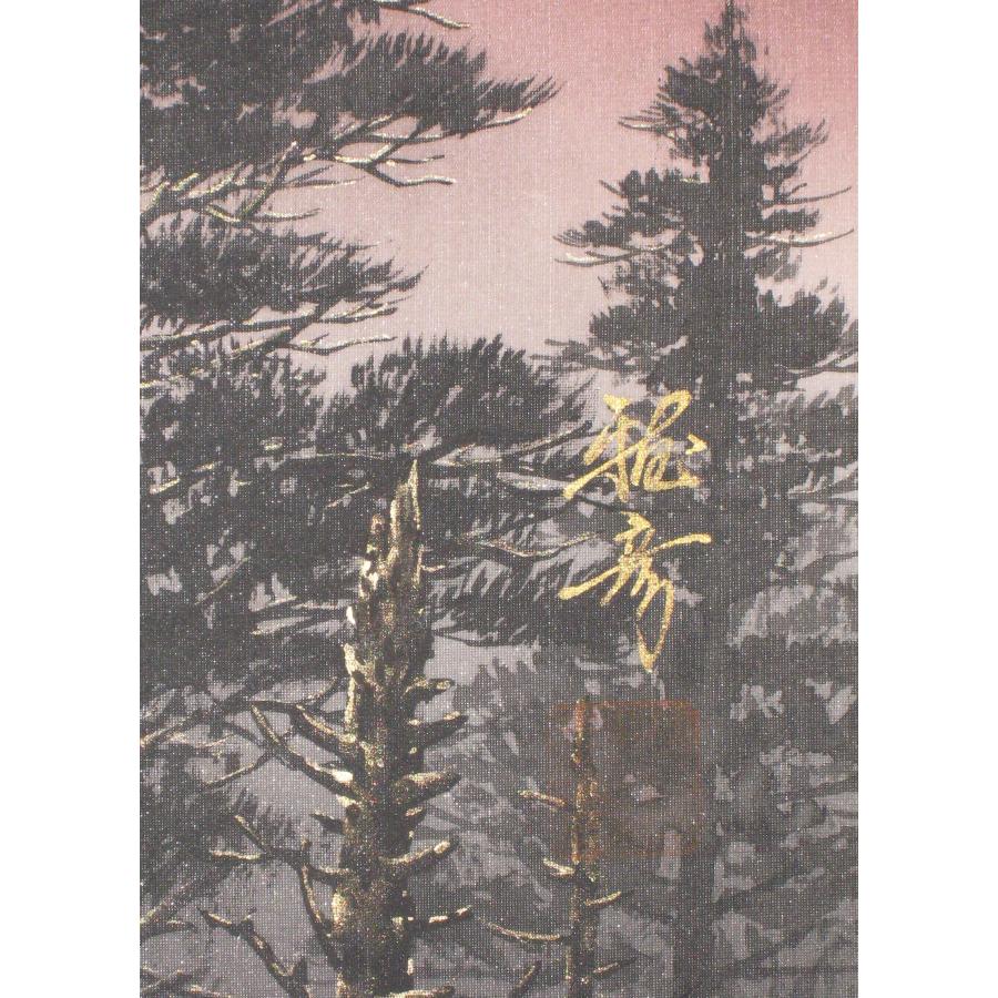掛け軸 掛軸 赤富士 稲垣雅彦 (真作・新品) 尺八横 : 掛け軸の専門店