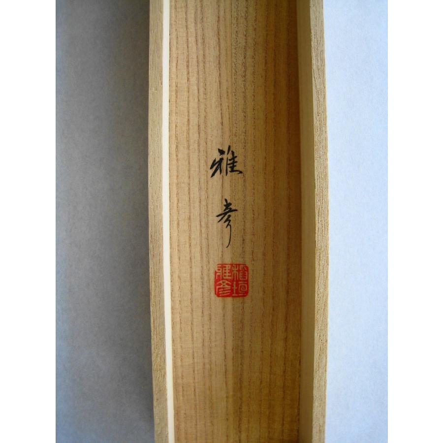 掛け軸 掛軸 赤富士 稲垣雅彦 (真作・新品) 尺八横 : 掛け軸の専門店