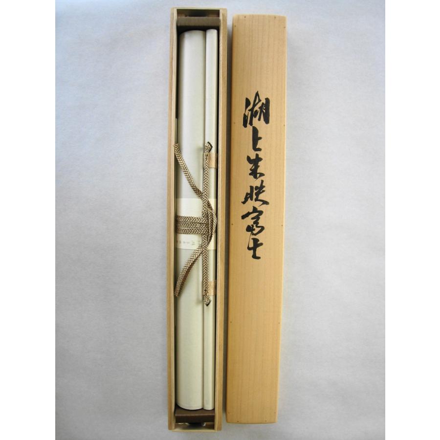 掛け軸 掛軸 湖上朱映富士(赤富士) 稲垣雅彦 (真作・新品) : 掛け軸の