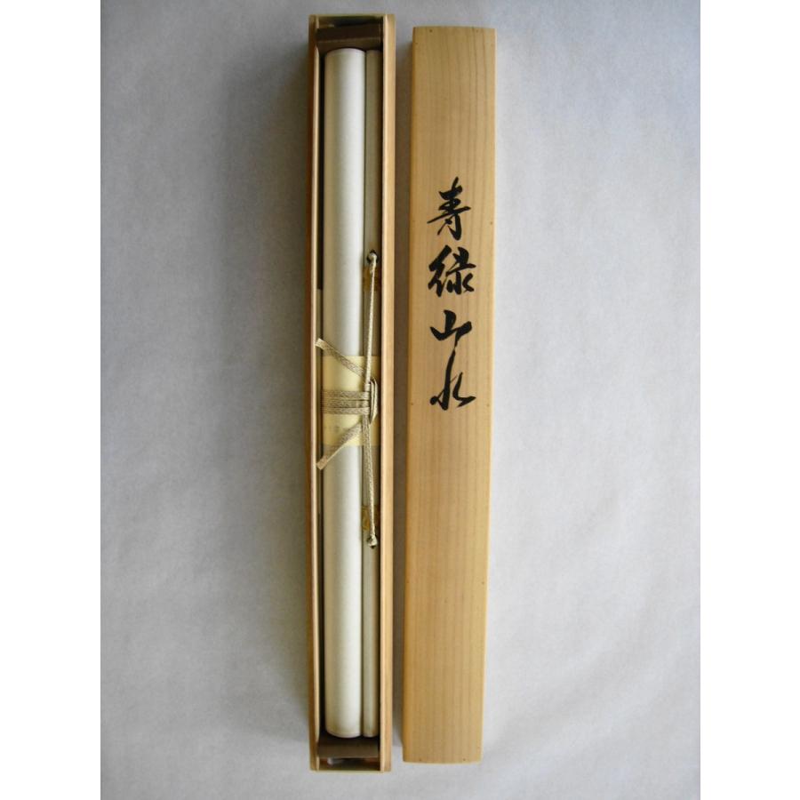 藤田泰泉筆　松竹梅鶴亀図　掛け軸 藤田泰泉筆 松竹梅鶴亀図 掛け軸