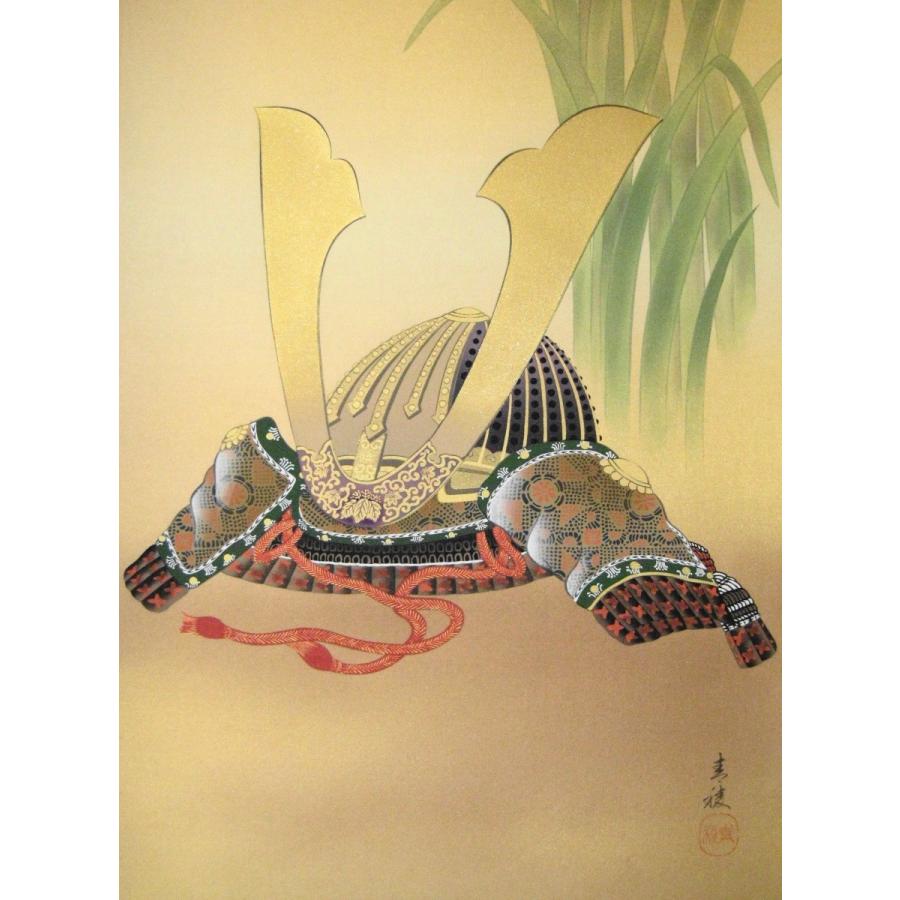 笠井恵堂　￼菖蒲に兜 掛け軸 掛軸 菖蒲に兜(しょうぶにかぶと) 岩本青稜 (真作・新品