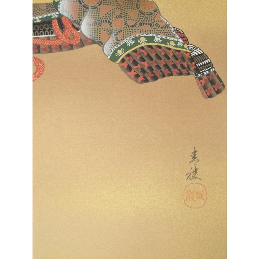 掛け軸 掛軸 菖蒲に兜(しょうぶにかぶと) 岩本青稜 (真作・新品