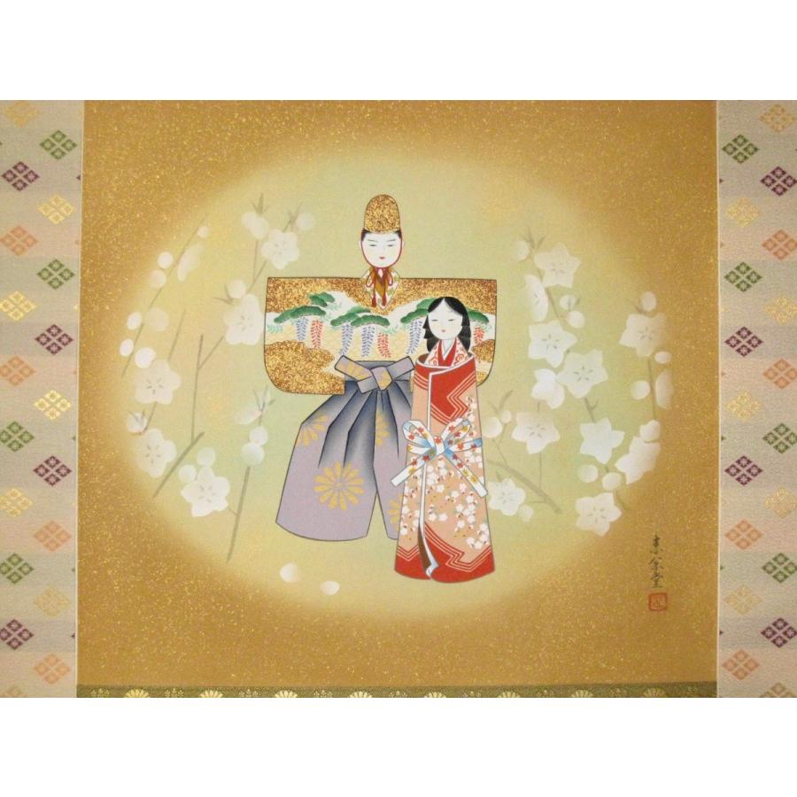 真筆】ミニ掛け軸 桃香の雛◇金武蘇春 (新品) 【公式通販】