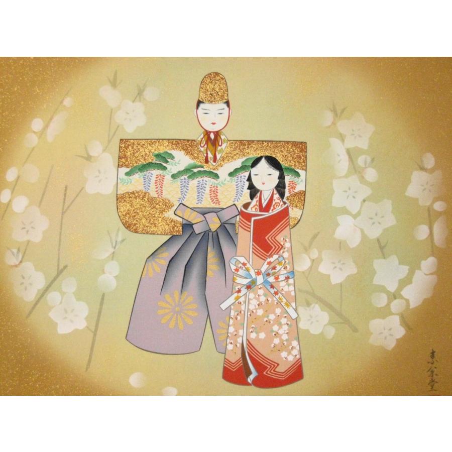 【真筆】ミニ掛け軸　桃香の雛◆金武蘇春 (新品) 真筆ミニ掛け軸 桃香の雛金武蘇春 掛け軸 掛軸 桃花だいり雛 泉