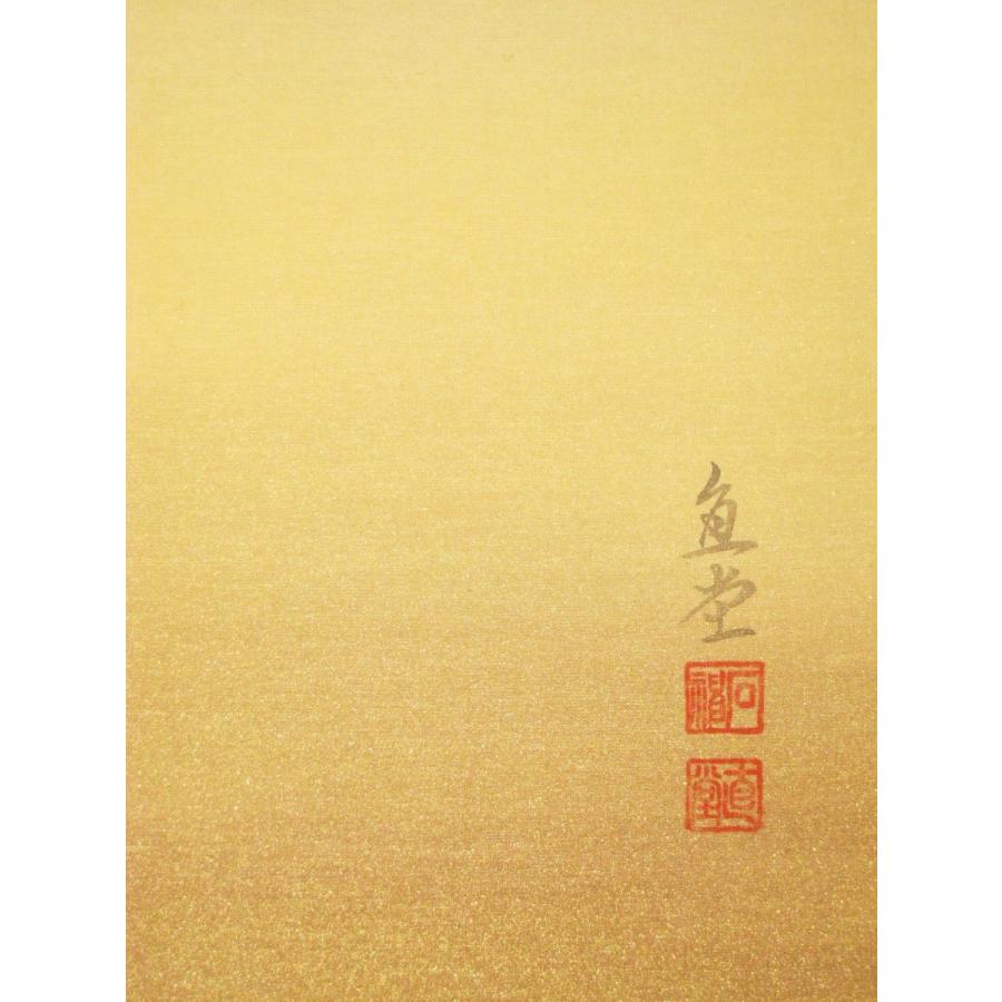 掛け軸 掛軸 武者 石神直堂 (真作・新品)_4