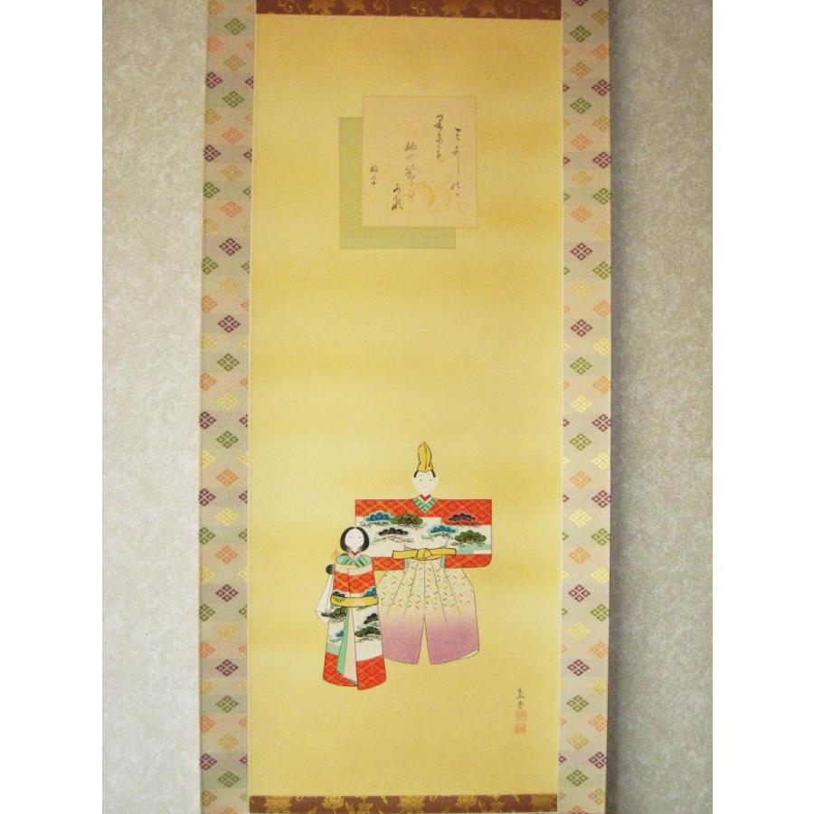 掛け軸　立ち雛　石神直堂　ひな祭り 掛け軸 掛軸 お雛様 石神直堂 (真作・新品) : 掛け軸の専門店 香遊