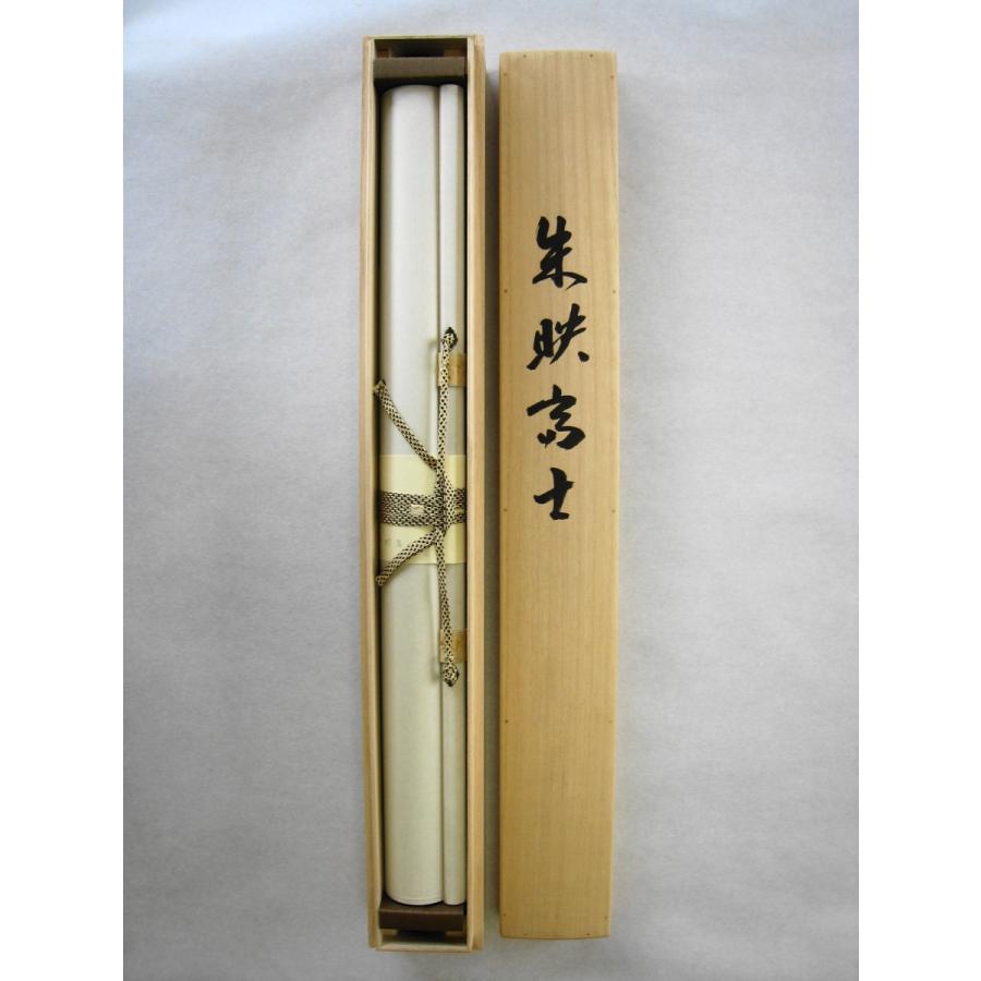 掛け軸 掛軸 朱映富士(赤富士) 岩田東嶺 (真作・新品) : 掛け軸の専門