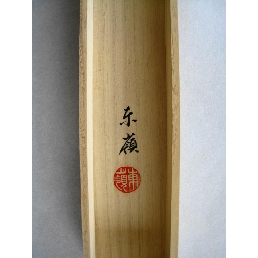 掛け軸 掛軸 朱映富士(赤富士) 岩田東嶺 (真作・新品) : 掛け軸の専門