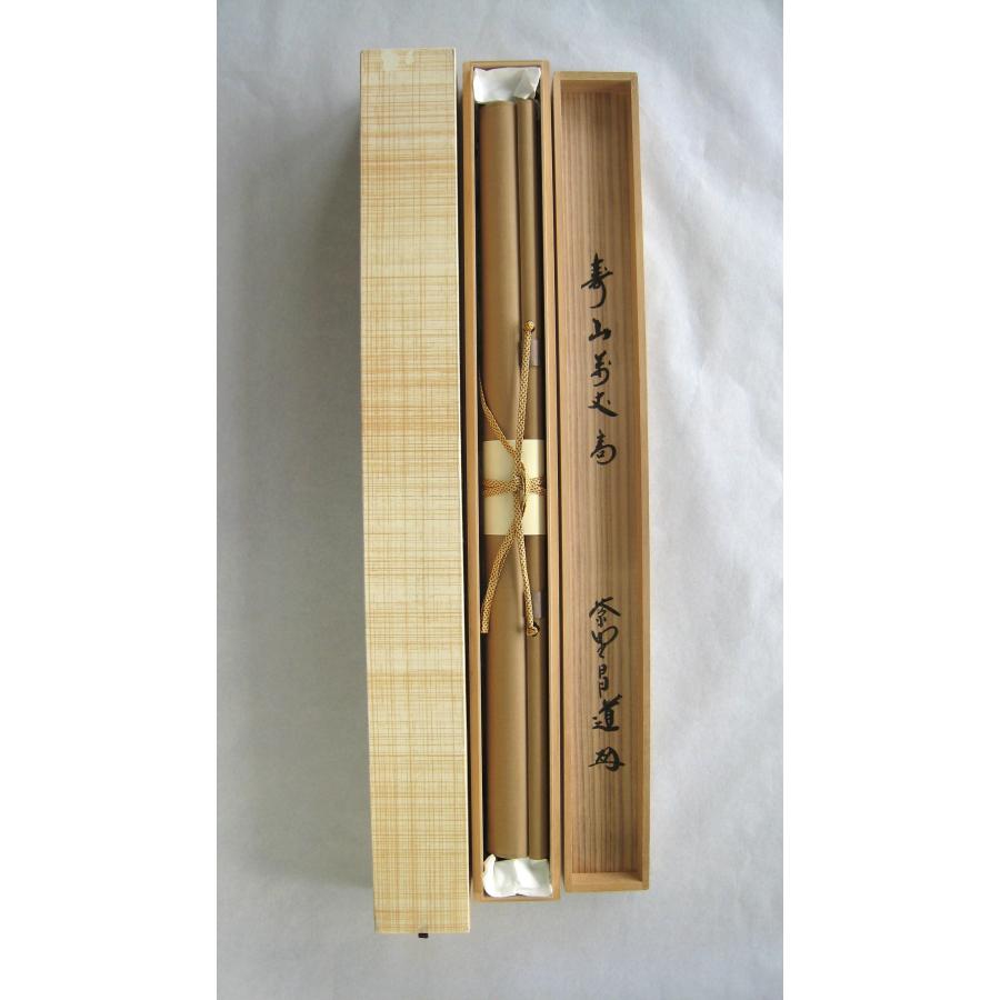 真筆】茶掛け 茶掛 寿山萬丈高 大徳寺 塔頭瑞峰院 前田昌道 () 共箱・