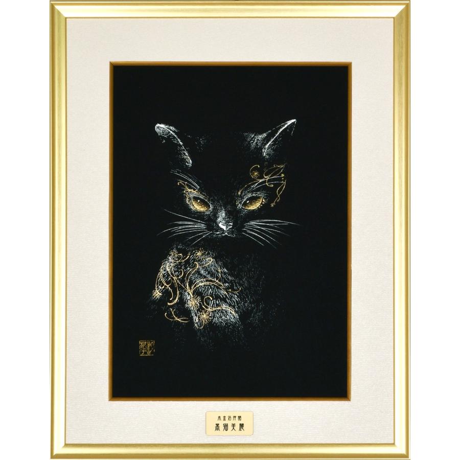 猫の絵　大型　額付き 楽天市場】日本の名画 菱田春草 黒き猫 F8 [g4-bn158-F8]（代引き不可