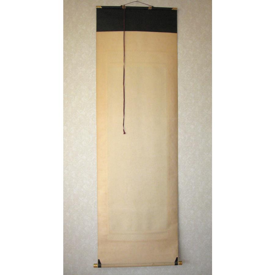 純金真筆】掛け軸 掛軸 観世音菩薩◇北畠光生 (真筆・中古) 共箱