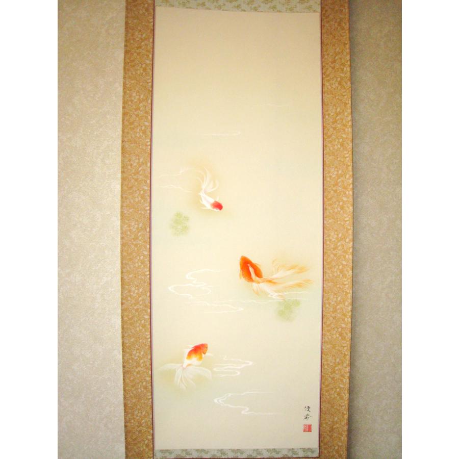 掛け軸 掛軸 金魚 鈴木優莉 (真作・新品) 太巻 : kg138600 : 掛け軸の 