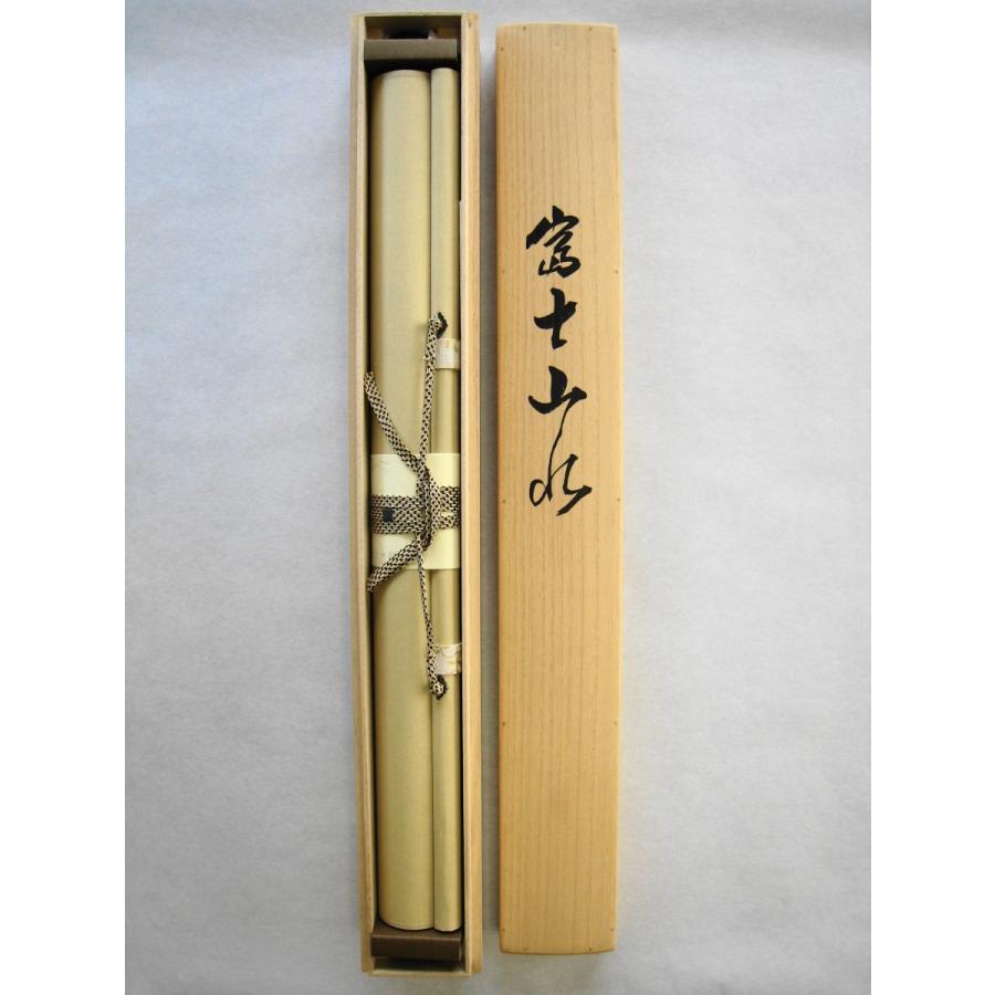 掛け軸 掛軸 富士山水 倉地邦彦 (真作・新品) : 掛け軸の専門店 掛け軸 掛軸 富士山水 倉地邦彦 (真作・新品) : 掛け軸の専門店