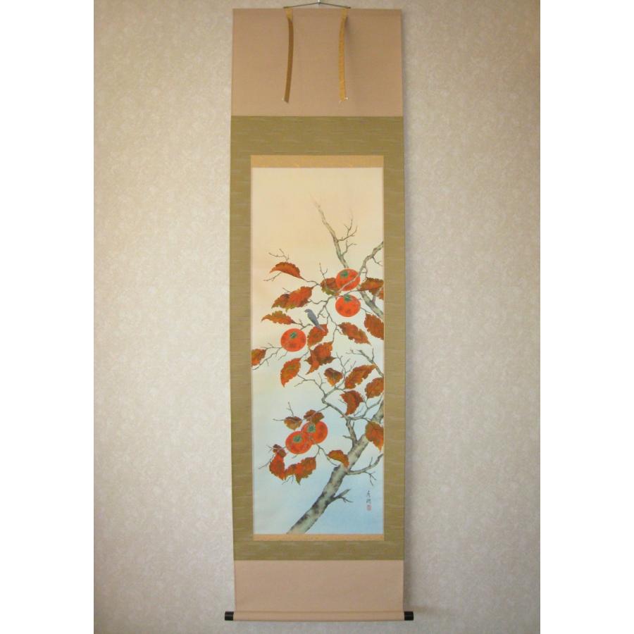 掛け軸 掛軸 柿 鈴木秀湖 (真作・新品) : 掛け軸の専門店 香遊