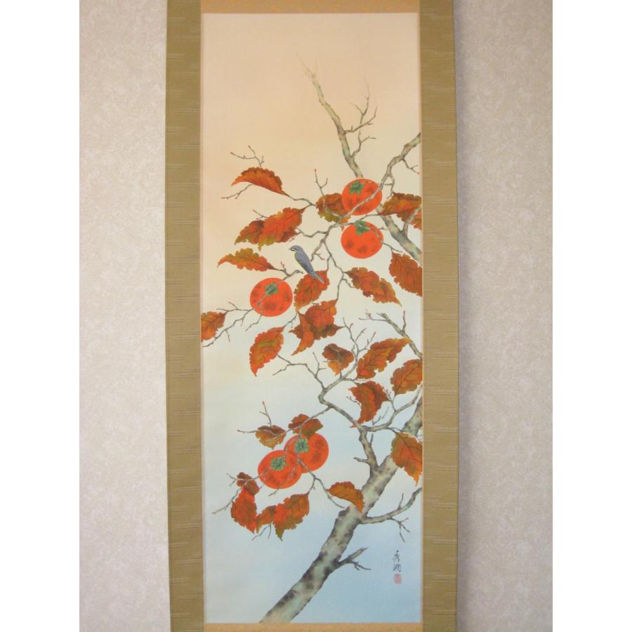 掛け軸 掛軸 柿 鈴木秀湖 (真作・新品) : 掛け軸の専門店 香遊