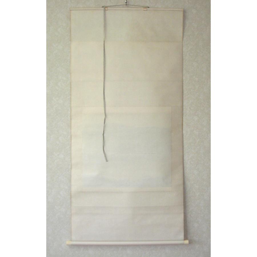 掛け軸 掛軸 水墨山湖 川村憲邦 (真筆・中古) 太巻・共箱・二