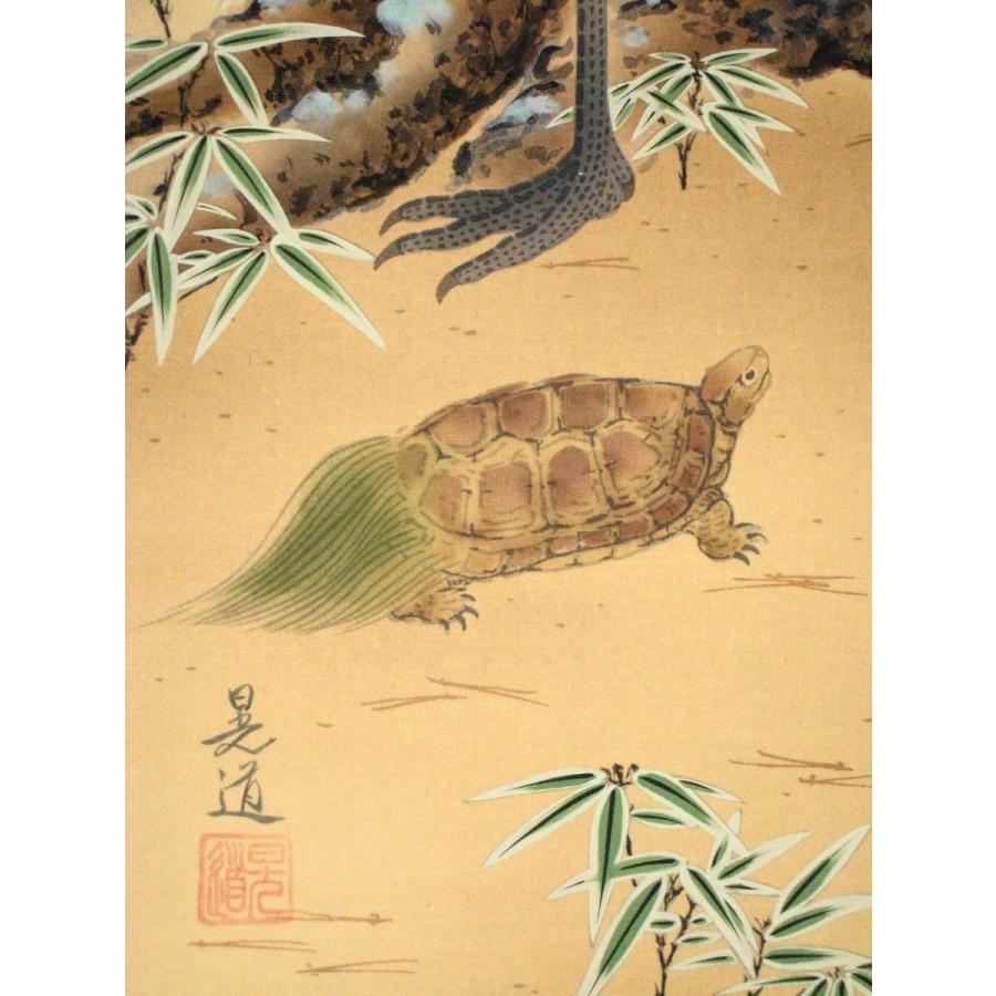 掛け軸 掛軸 松竹梅鶴亀 北川晃道 (真作・新品) : 掛け軸の専門店 香遊
