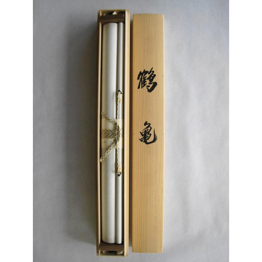 掛け軸 掛軸 松竹梅鶴亀 北川晃道 (真作・新品) : 掛け軸の専門店 香遊