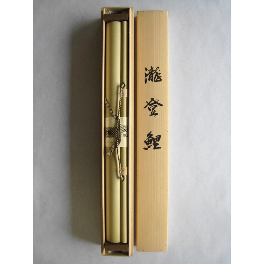 掛け軸 掛軸 滝登鯉 川島正行 (真作・新品) : 掛け軸の専門店 香遊