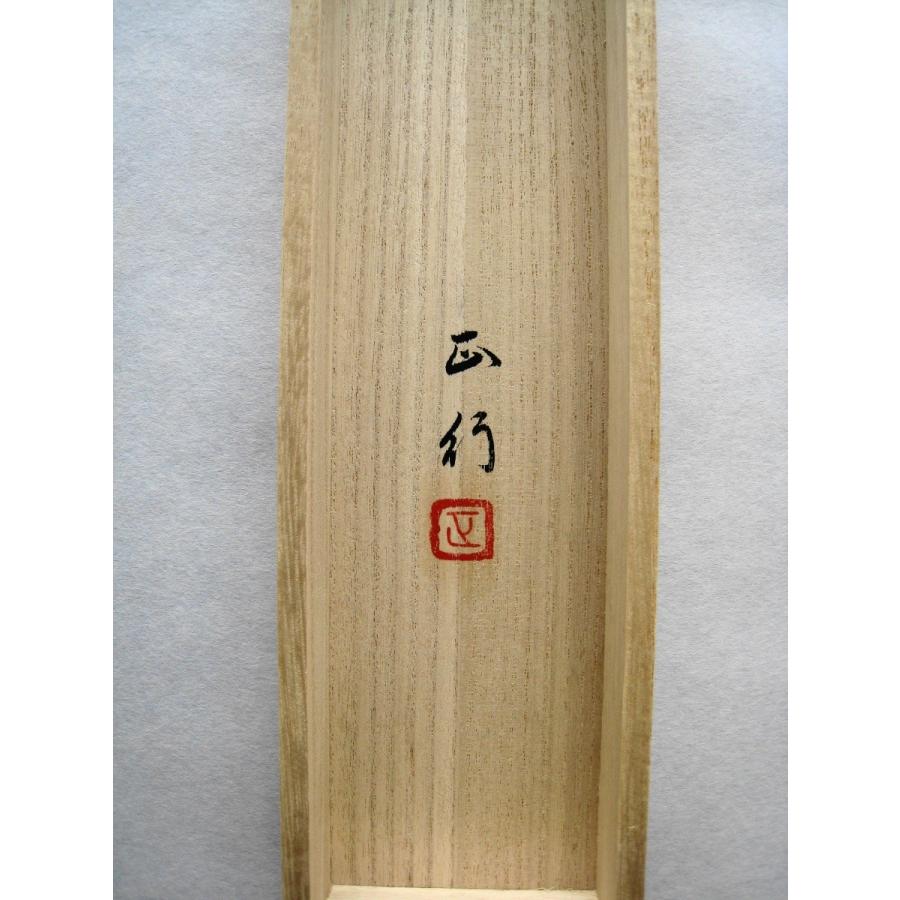 掛け軸 掛軸 滝登鯉 川島正行 (真作・新品) : 掛け軸の専門店 香遊